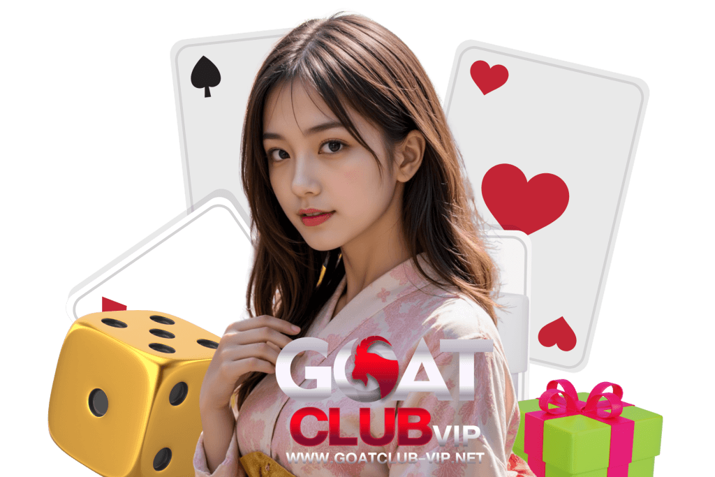 goatclub vip แจกเครดิตฟรี
